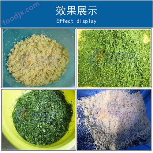 小型碎姜機——高效多能的廚房加工助手