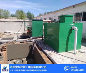 中科巨能 專業(yè)小型污水處理工藝與環(huán)保設備推薦
