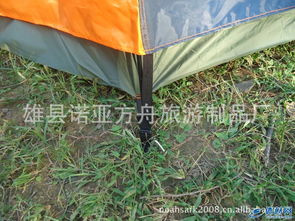 供應優質旅游帳篷、野營及露營帳篷，河北帳篷廠專業批發戶外用品