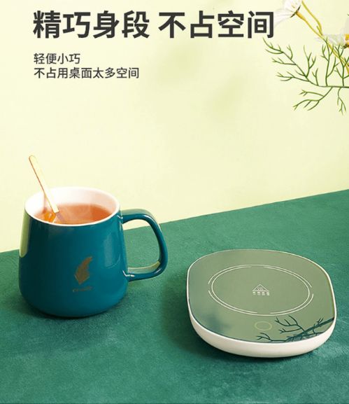智能恒溫55°C保暖杯 一杯溫度剛剛好的溫暖陪伴